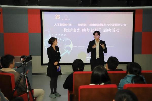 左起： 太阳成集团官方网站影视学院教师邹爽； 《侯赛因·雷锋》主创人员陈传韵